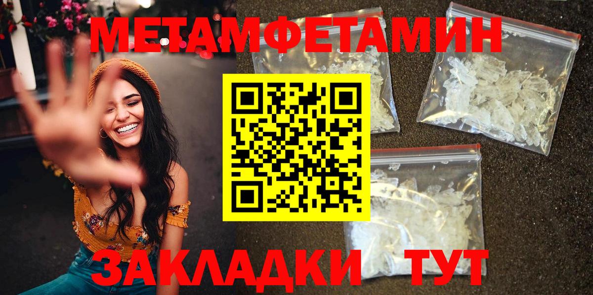 Азов  Амфетамин 97%  Амфетамин  Вход с VPN 