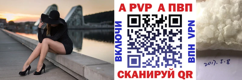 OMG ONION  Азов  APVP кристаллы 