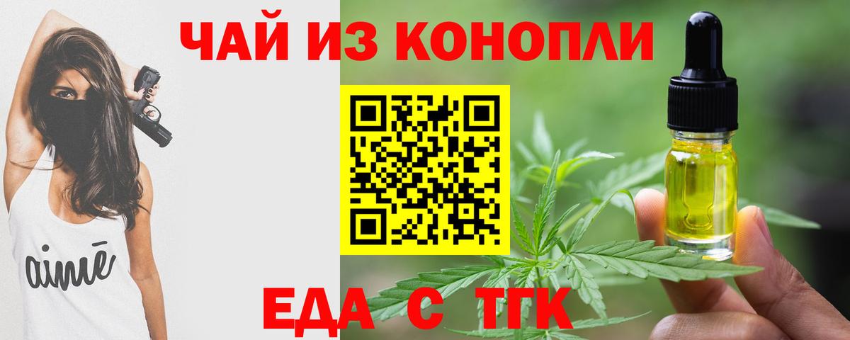 Canna-Cookies конопля  Вход с VPN  Азов 