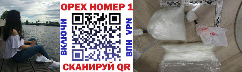как найти наркотики  Азов  КОКАИН Перу 