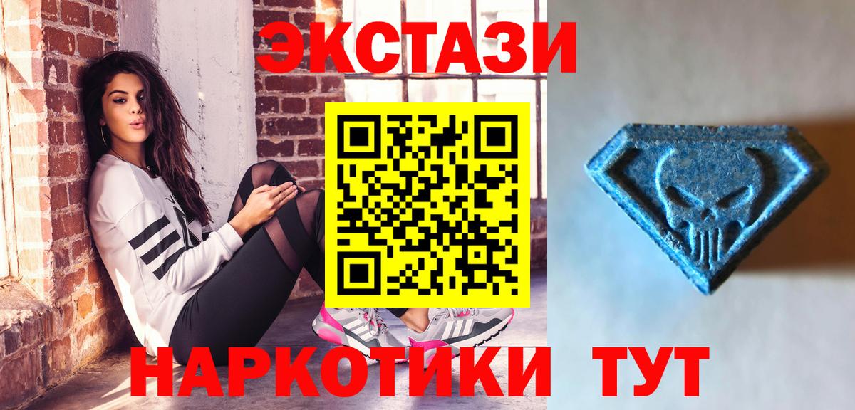 ЭКСТАЗИ бентли Азов