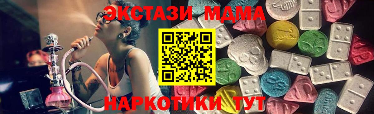 Азов  Экстази mix  Ecstasy 99%  Ecstasy  Вход с VPN 
