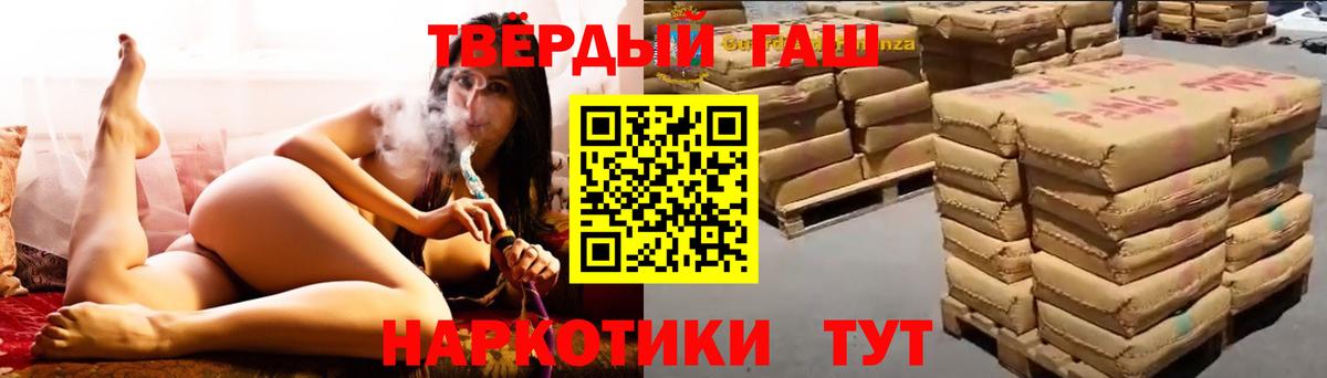 Гашиш VHQ  Гашиш  Азов  Вход с VPN  ГАШИШ 40% ТГК 
