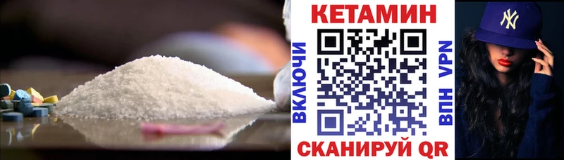 Кетамин VHQ  mega   Азов  закладки 