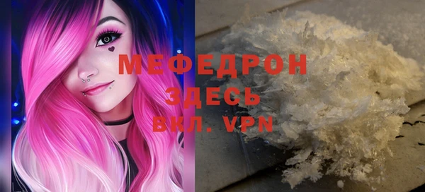 мефедрон мука Семёнов
