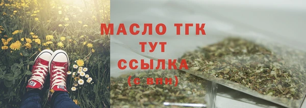 сатива Абаза