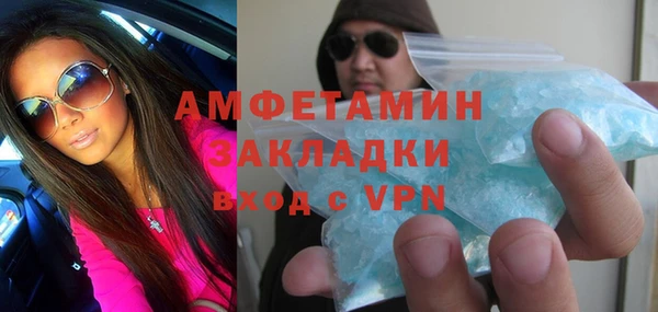 стаф Абинск