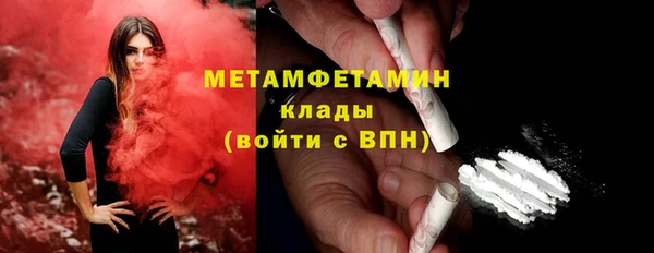 первитин Семилуки