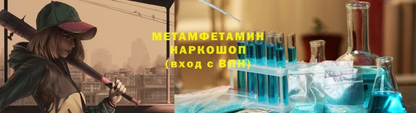 мефедрон мука Семёнов