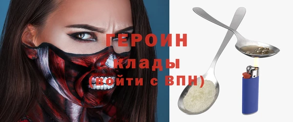 мефедрон мука Семёнов