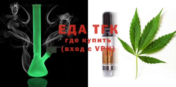 прущие грибы Абдулино