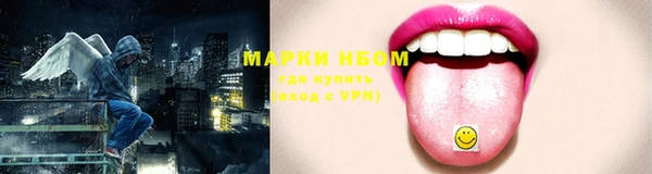 мефедрон мука Семёнов