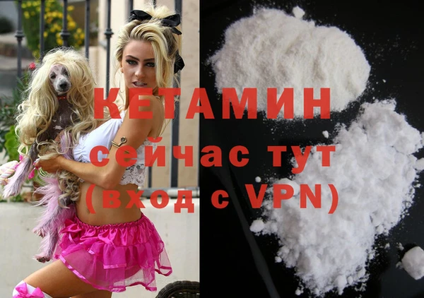 таблы Снежинск