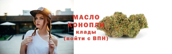 первитин Семилуки