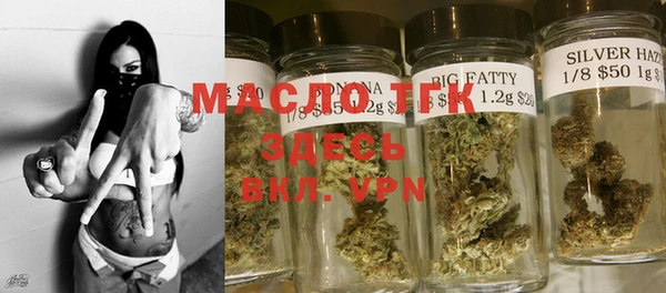 гашишное масло Слюдянка