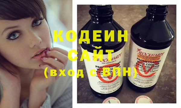 первитин Семилуки