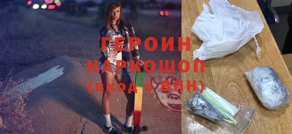 стаф Абинск