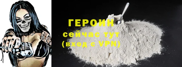 стаф Абинск