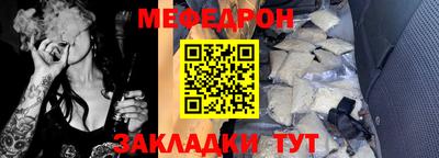 прущий лед Ипатово