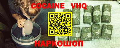 спайс Изобильный