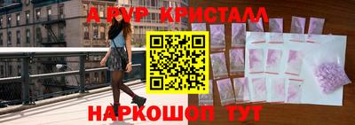 прущий лед Ипатово