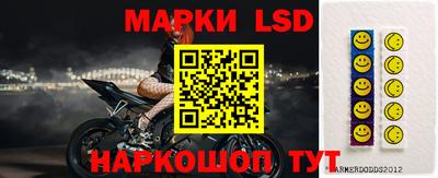 марки lsd Канаш