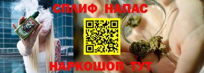 прущий лед Ипатово