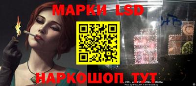 прущий лед Ипатово