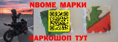 марки lsd Ирбит