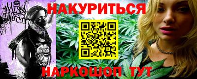 марки lsd Ирбит