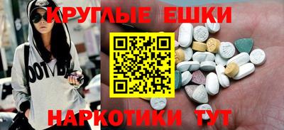 прущий лед Ипатово