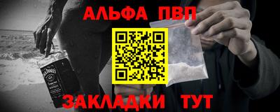 прущий лед Ипатово