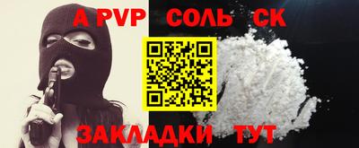 спайс Изобильный