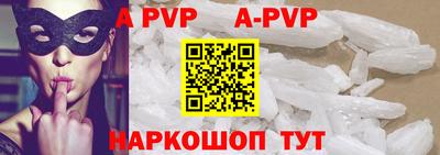 прущий лед Ипатово