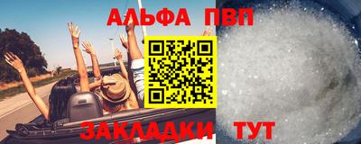 прущий лед Ипатово