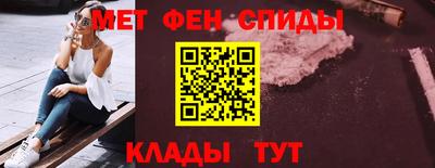 прущий лед Ипатово