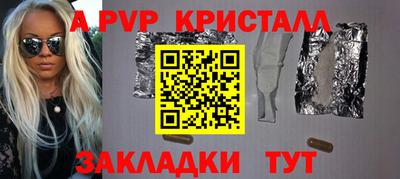 спайс Изобильный
