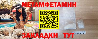 прущий лед Ипатово