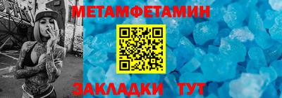 прущий лед Ипатово