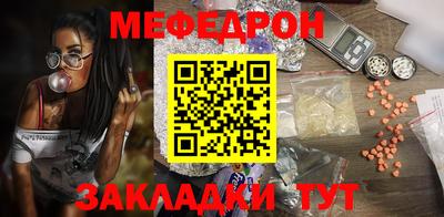 прущий лед Ипатово