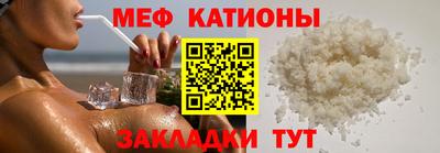прущий лед Ипатово