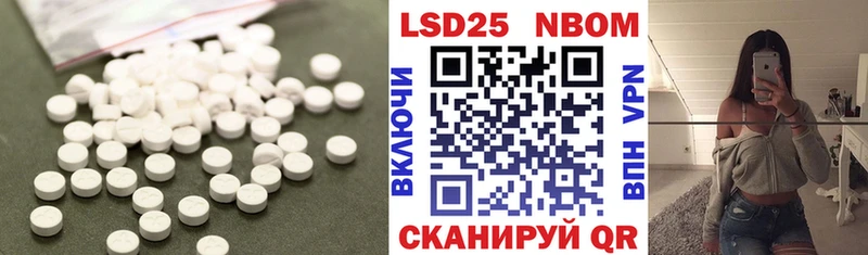 Лсд 25 экстази ecstasy  Азов 