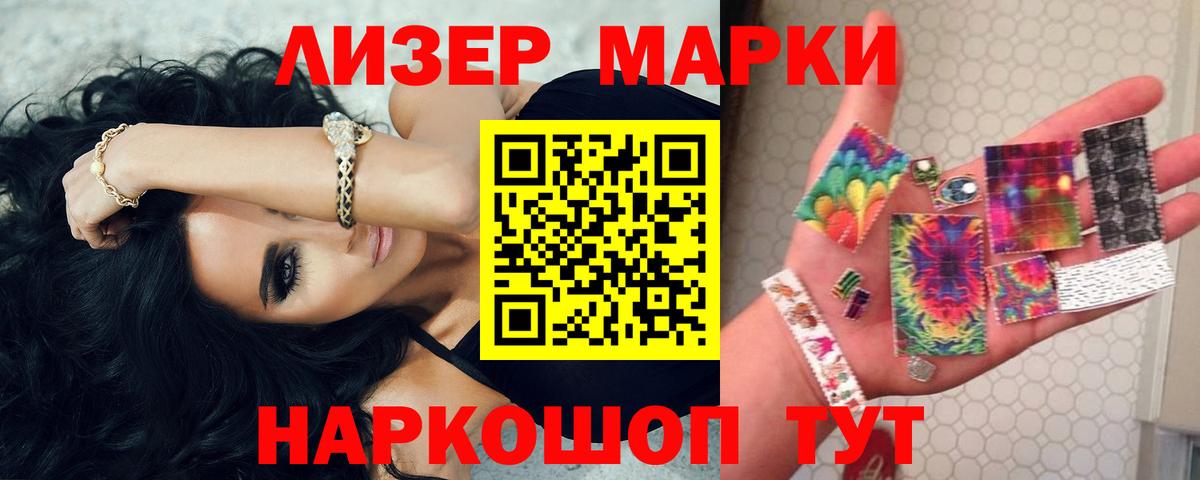Азов  ЛСД экстази ecstasy  Вход с VPN  LSD-25 экстази кислота 