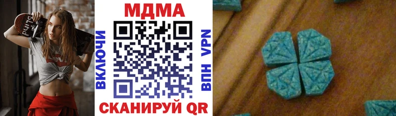 MDMA crystal  магазин    Азов 