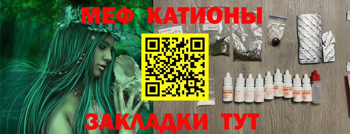 МЕФ мука Азов
