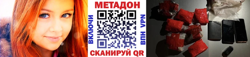 кракен ONION Азов МЕТАДОН белоснежный