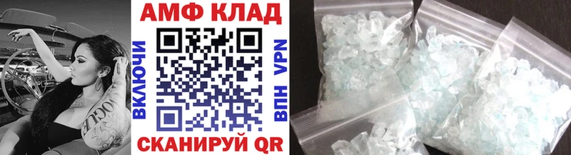 Метамфетамин Декстрометамфетамин 99.9%  omg рабочий сайт  Азов 