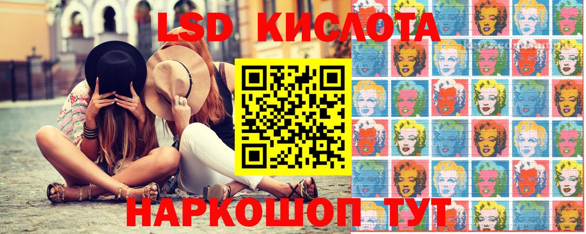 Азов  Марки 25I-NBOMe 1,8мг  где найти   Вход с VPN 