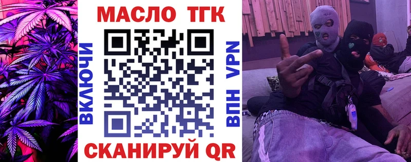 ТГК концентрат  Азов 