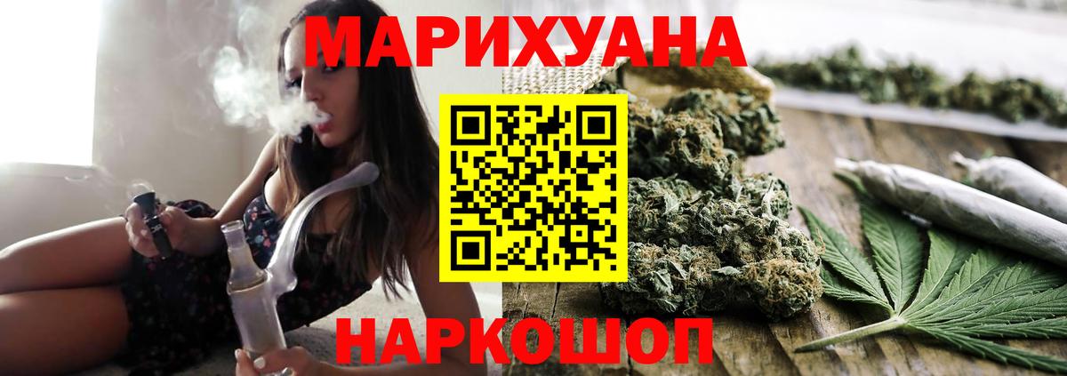 Каннабис семена  Бошки марихуана планчик  Бошки Шишки планчик  Азов  Вход с VPN  МАРИХУАНА марихуана 